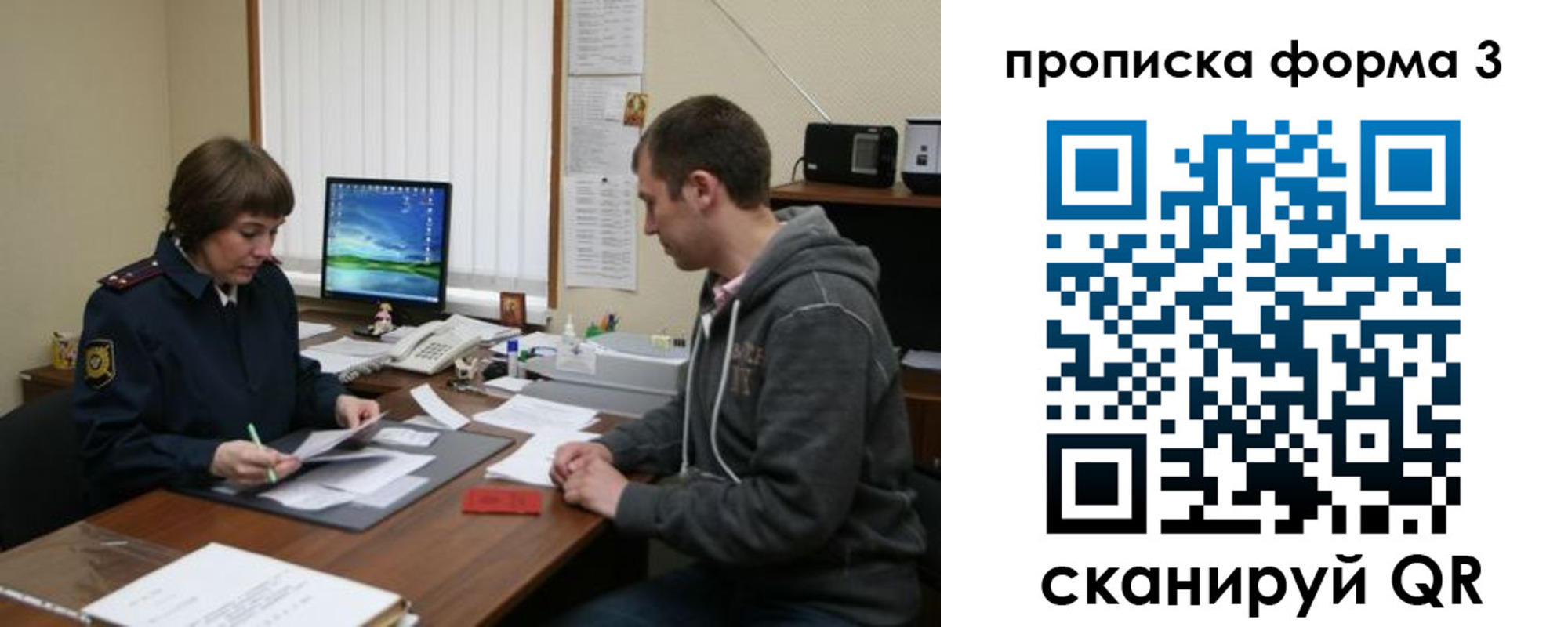 найти адрес прописки в Новоульяновске